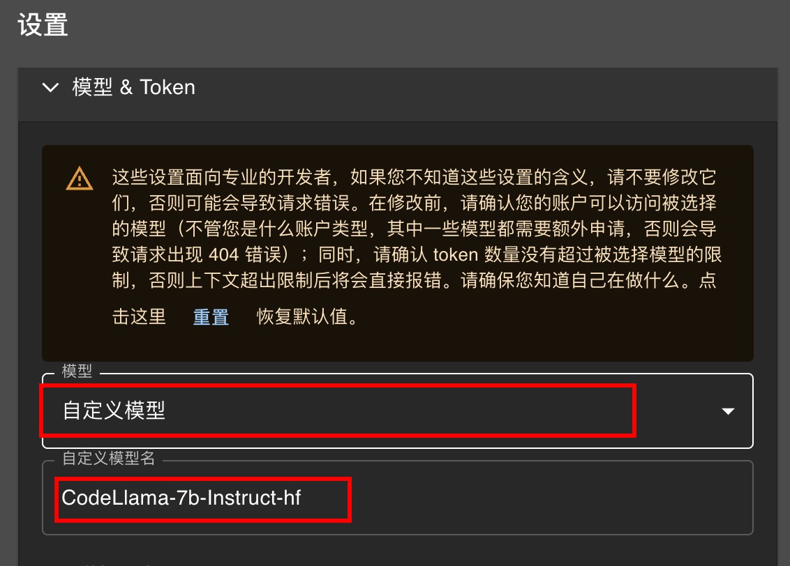 Code Llama 本地部署使用指南，并在 VSCode 和 chatbox 中使用 | Bingal