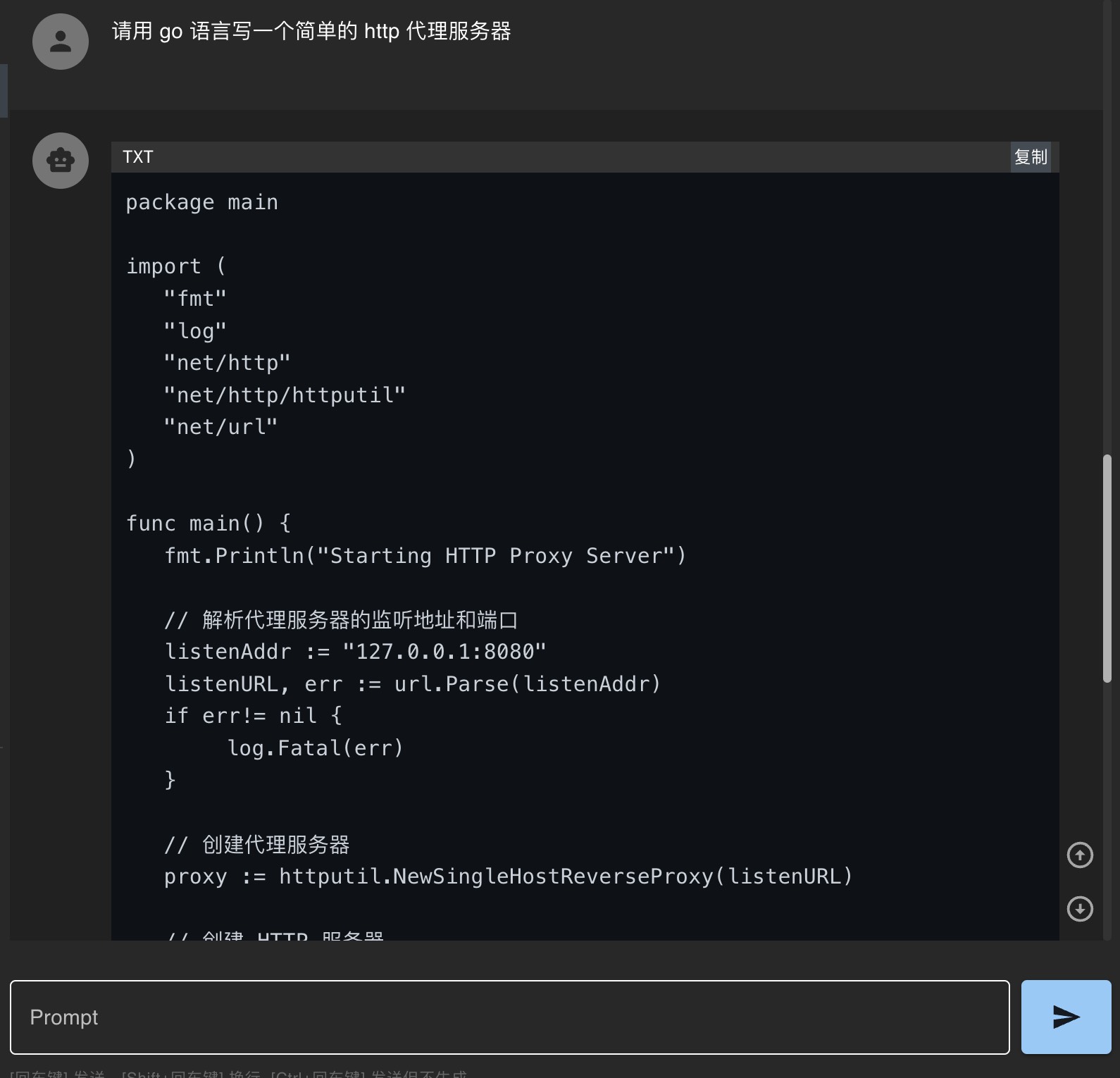 Code Llama 本地部署使用指南，并在 VSCode 和 chatbox 中使用 | Bingal